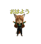 狐のNaNaねぇ①（個別スタンプ：1）