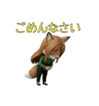 狐のNaNaねぇ①（個別スタンプ：2）