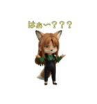 狐のNaNaねぇ①（個別スタンプ：7）