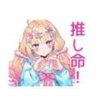 パステル女子の推し活デコうちわ（個別スタンプ：6）