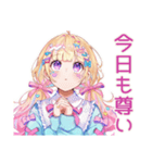 パステル女子の推し活デコうちわ（個別スタンプ：7）