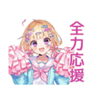 パステル女子の推し活デコうちわ（個別スタンプ：12）