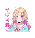 パステル女子の推し活デコうちわ（個別スタンプ：17）