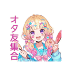 パステル女子の推し活デコうちわ（個別スタンプ：20）