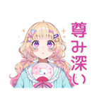 パステル女子の推し活デコうちわ（個別スタンプ：25）