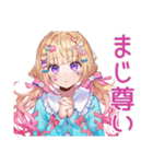 パステル女子の推し活デコうちわ（個別スタンプ：28）