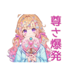 パステル女子の推し活デコうちわ（個別スタンプ：32）