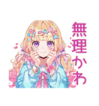 パステル女子の推し活デコうちわ（個別スタンプ：33）