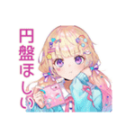 パステル女子の推し活デコうちわ（個別スタンプ：37）