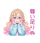 パステル女子の推し活デコうちわ（個別スタンプ：39）