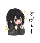 黒パーカーちゃん⑳（個別スタンプ：1）