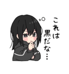 黒パーカーちゃん⑳（個別スタンプ：7）