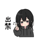 黒パーカーちゃん⑳（個別スタンプ：8）