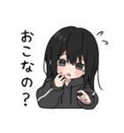 黒パーカーちゃん⑳（個別スタンプ：11）