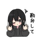 黒パーカーちゃん⑳（個別スタンプ：12）