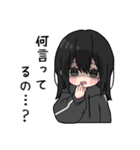 黒パーカーちゃん⑳（個別スタンプ：13）