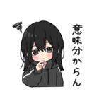 黒パーカーちゃん⑳（個別スタンプ：15）