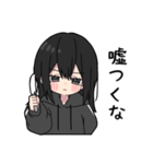 黒パーカーちゃん⑳（個別スタンプ：16）