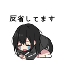 黒パーカーちゃん⑳（個別スタンプ：25）
