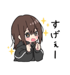 黒パーカーちゃん(イメチェンver.)⑳（個別スタンプ：1）