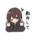 黒パーカーちゃん(イメチェンver.)⑳（個別スタンプ：12）