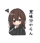 黒パーカーちゃん(イメチェンver.)⑳（個別スタンプ：15）