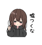 黒パーカーちゃん(イメチェンver.)⑳（個別スタンプ：16）