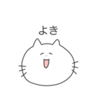 スピってるネコ（個別スタンプ：2）
