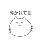 スピってるネコ（個別スタンプ：3）
