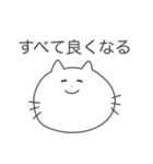 スピってるネコ（個別スタンプ：6）