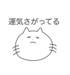 スピってるネコ（個別スタンプ：10）