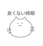 スピってるネコ（個別スタンプ：12）