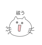 スピってるネコ（個別スタンプ：13）