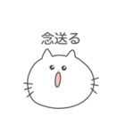 スピってるネコ（個別スタンプ：15）