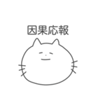 スピってるネコ（個別スタンプ：16）