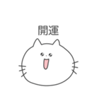スピってるネコ（個別スタンプ：18）