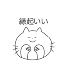 スピってるネコ（個別スタンプ：19）