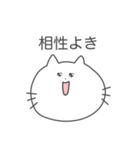 スピってるネコ（個別スタンプ：20）