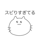 スピってるネコ（個別スタンプ：21）