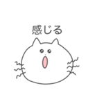 スピってるネコ（個別スタンプ：22）