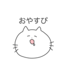 スピってるネコ（個別スタンプ：26）