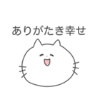 スピってるネコ（個別スタンプ：27）