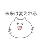 スピってるネコ（個別スタンプ：28）