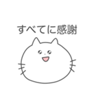 スピってるネコ（個別スタンプ：31）