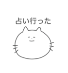 スピってるネコ（個別スタンプ：34）