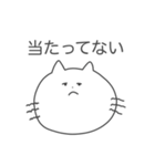 スピってるネコ（個別スタンプ：36）