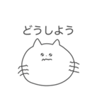 スピってるネコ（個別スタンプ：37）