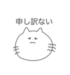 スピってるネコ（個別スタンプ：38）
