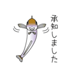 鱚彦（きすひこ）くんの日常【敬語】会話（個別スタンプ：2）