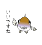 鱚彦（きすひこ）くんの日常【敬語】会話（個別スタンプ：7）